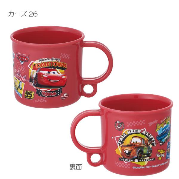 スケーター 食洗機対応 プラコップ 200ml / キャラクター コップ