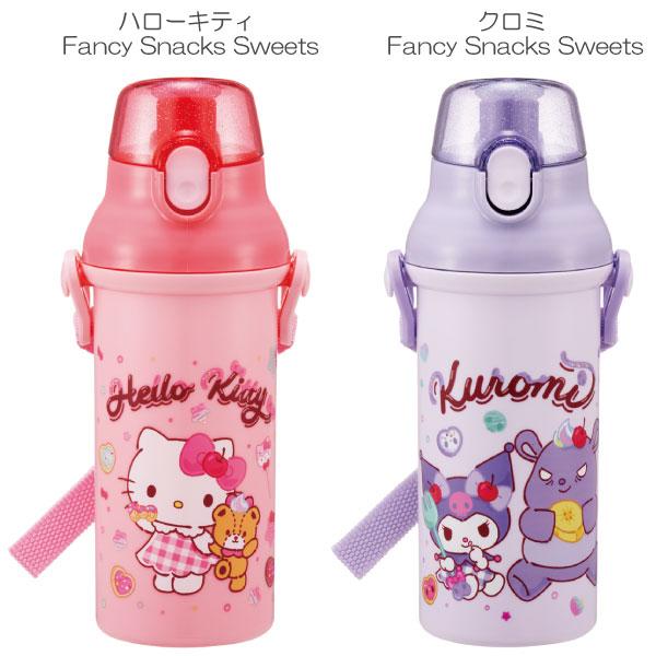 スケーター 食洗機対応 直飲み プラワンタッチボトル 480ml