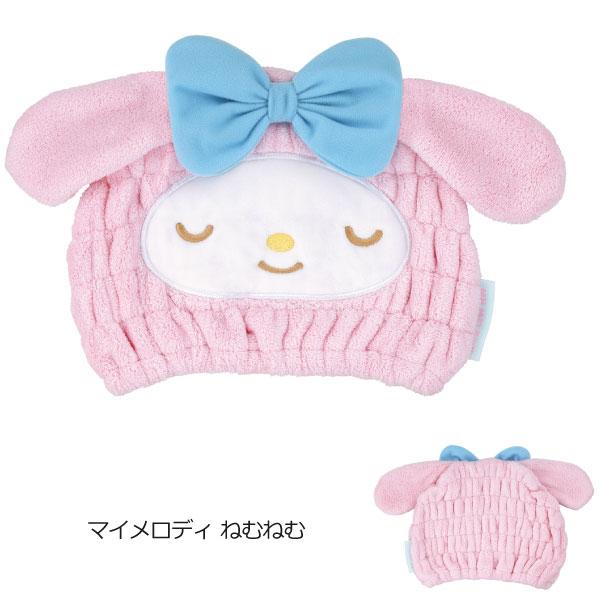 sanrio（サンリオ） 吸水速乾 タオルキャップ 「ネコポス送料無料