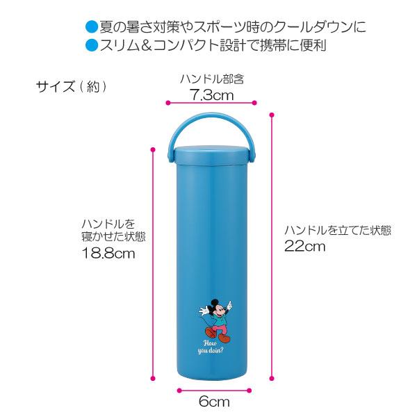 真空保冷ケース付 氷のう 「コンパクト便」/ ボトル型 水筒型 筒型