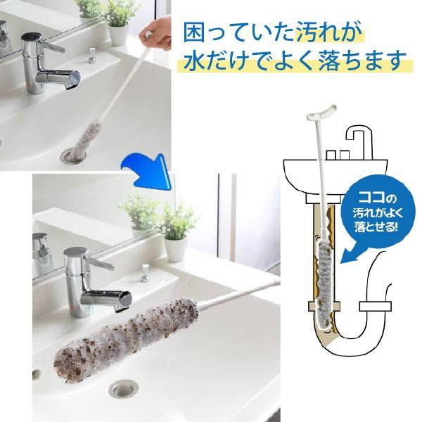 びっくり排水管洗い BH-95 「定形外送料無料」/ 掃除 洗面所 パイプ用