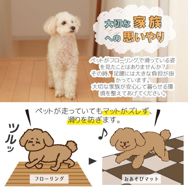 サンコー おくだけ吸着タイルマット 18枚入 足形入り 「送料無料
