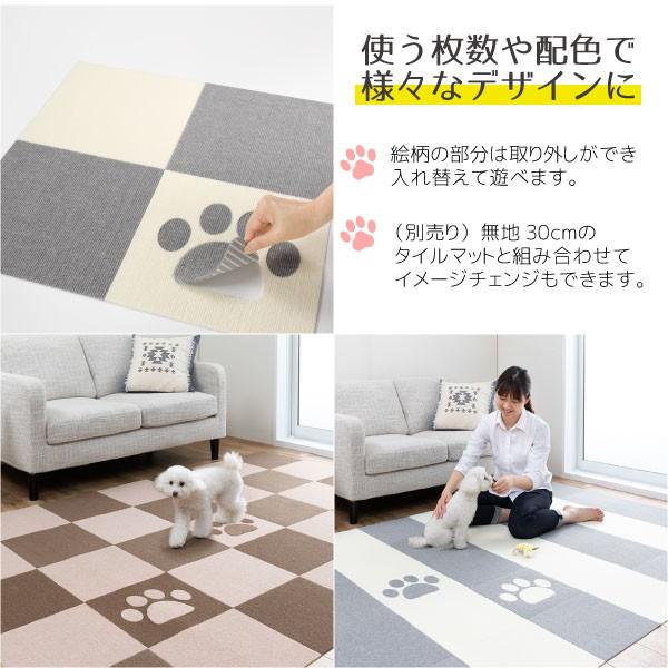 サンコー おくだけ吸着タイルマット 18枚入 足形入り 「送料無料