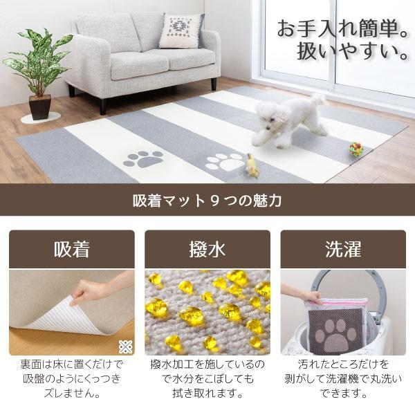 サンコー おくだけ吸着タイルマット 18枚入 足形入り 「送料無料