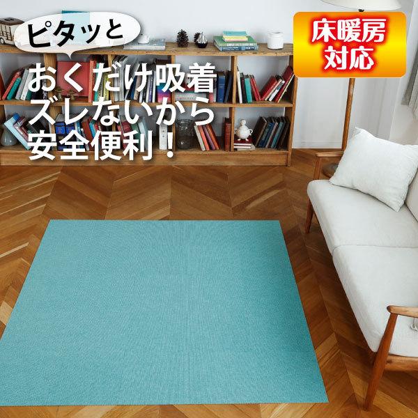 THANKO ペット用撥水タイルマット 同色40枚入 「送料無料」/ タイル