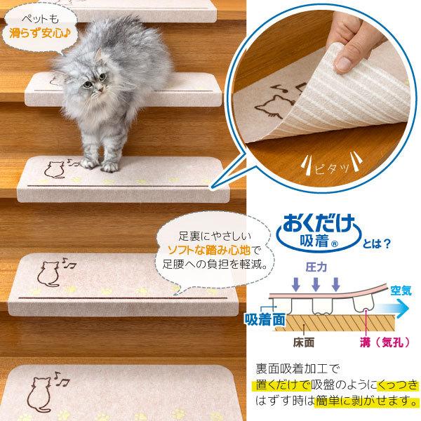 THANKO おくだけ吸着蓄光階段マット 「送料無料」/ 蓄光 光る 暗闇