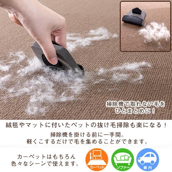 ペットの毛取りま〜す AA-40 「ポスト投函送料無料」/ ペット 毛 掃除 毛取り 抜け毛 カーペット ソファー 車 シート 絨毯 じゅうたん クリーナー 犬 猫 日本製｜smile-hg｜02