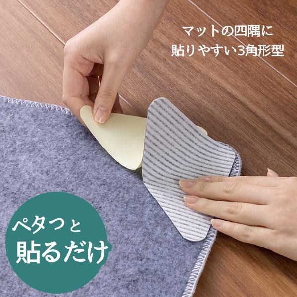 サンコー 貼るだけスベらんシート 8枚入 KY-92 「普通郵便送料無料