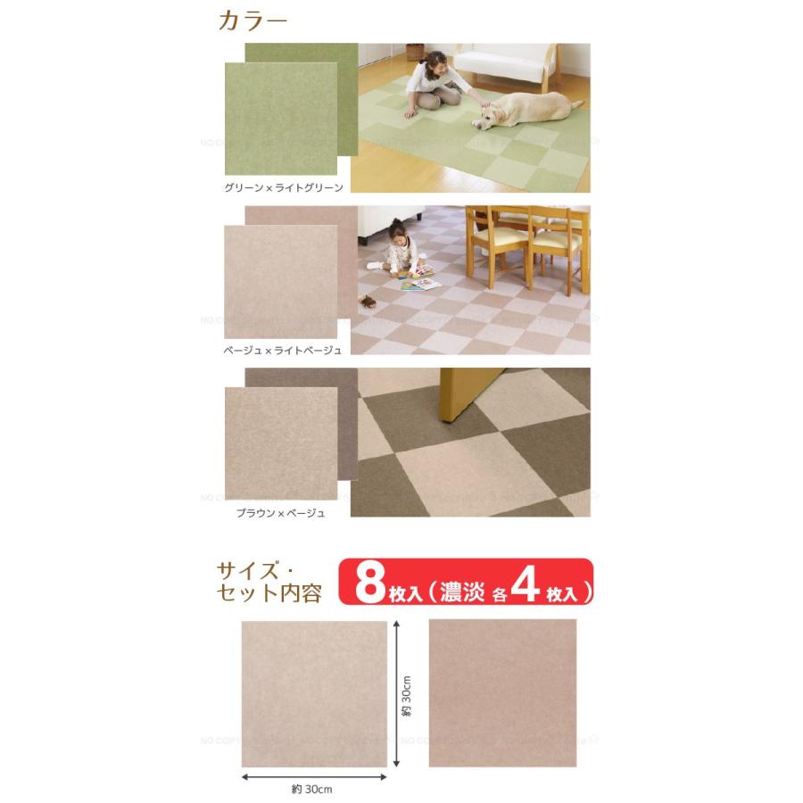 おくだけ吸着 バリアフリータイルマット「無地8枚入り」 : 住マイル