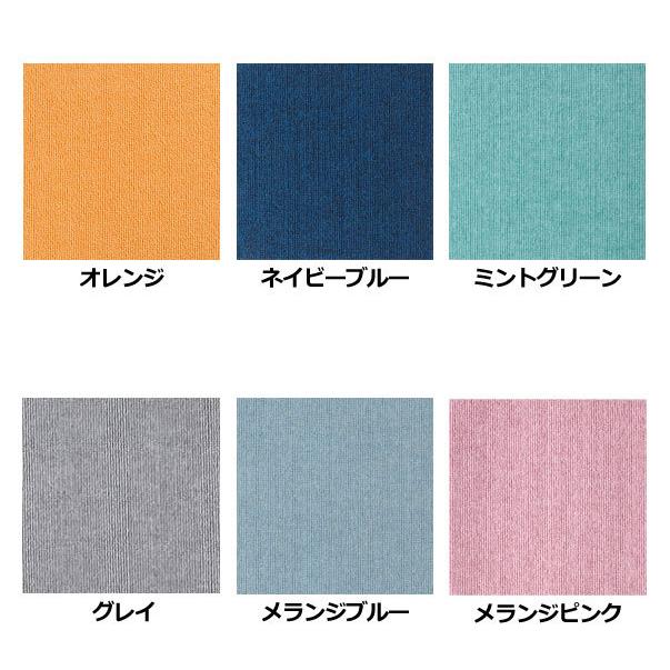 THANKO タイルカーペット 洗える / おくだけ吸着 ペット用撥水