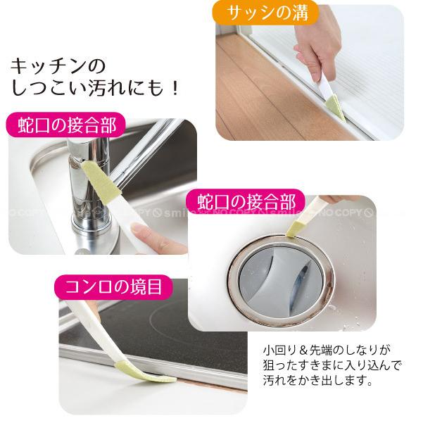 THANKO びっくりすきまの汚れ落とし BH-77 「ポスト投函送料無料