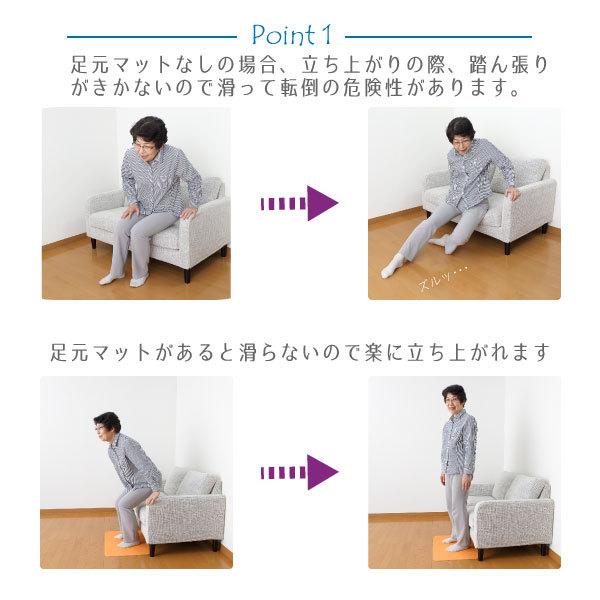 サンコー 立ち上がりマット オレンジ AF-35 「送料無料」/ 立ち上がり