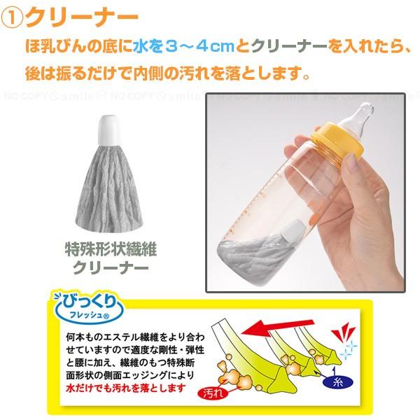 ザ・ほにゅうびん〈ミニミニ〉3種 楽天市場】 ブランド別検索 > ピジョン : 赤ちゃんデパート水谷