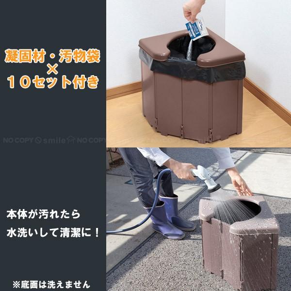 ポータブルコーナートイレ / R-46 「送料無料」