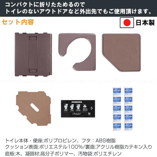 ポータブルコーナートイレ / R-46 「送料無料」