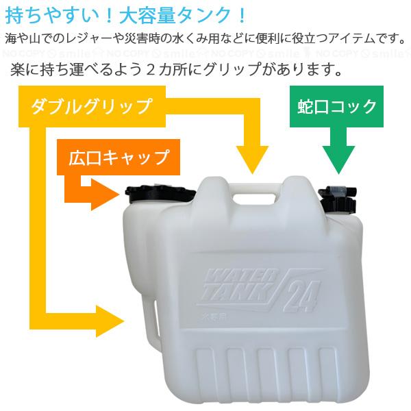 蛇口コック付き雨水タンク110L本体＋付属品セット【送料込み】 4975333103215.jpg
