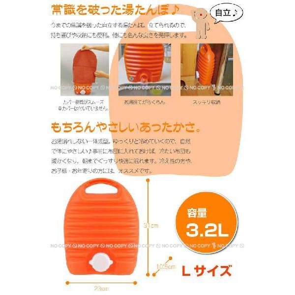 立つ湯たんぽL /3.2L : 住マイル - 通販 - Yahoo!ショッピング