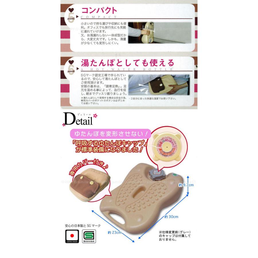 リラックスビズ / 湯たんぽ 立つ湯たんぽ ストレッチ 健康 グッズ
