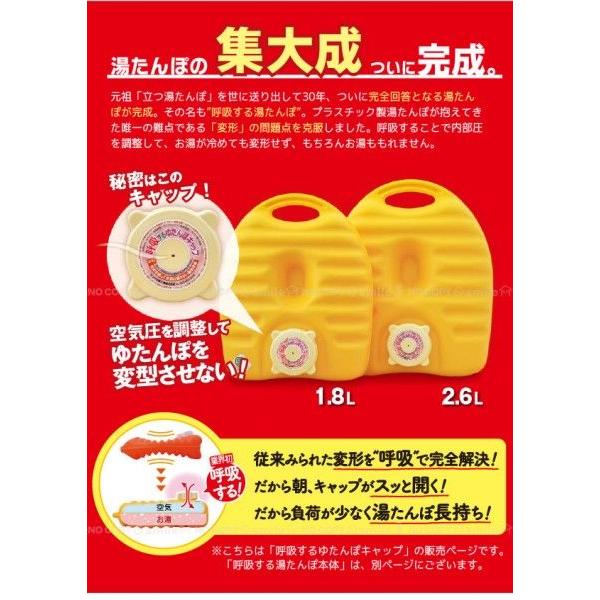 ゆたんぽ様限定 クロッツ やわらか湯たんぽ 足用ショート底付き 1.1リットル +[