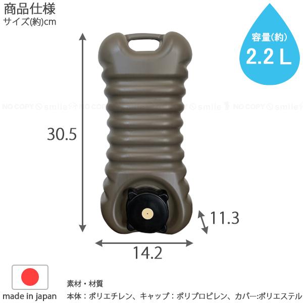 ASNT 湯たんぽ AS-22 「送料無料」/ ゆたんぽ 持ち運び