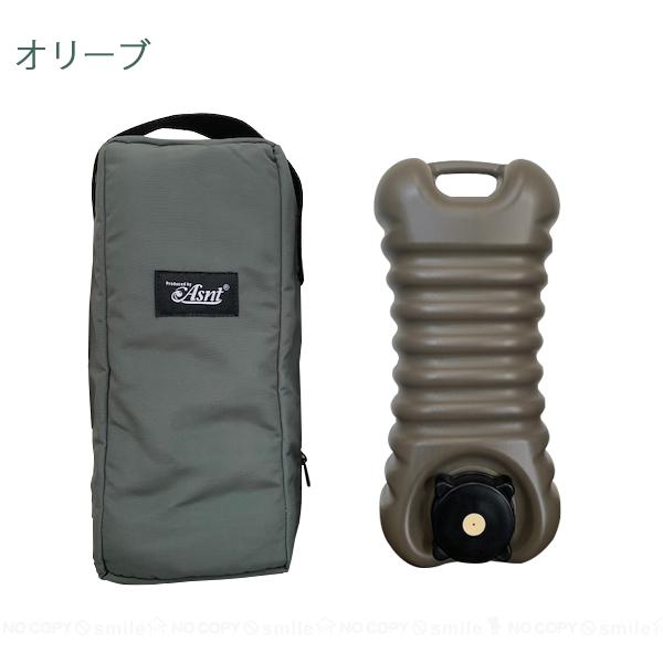 ASNT 湯たんぽ AS-22 「送料無料」/ ゆたんぽ 持ち運び