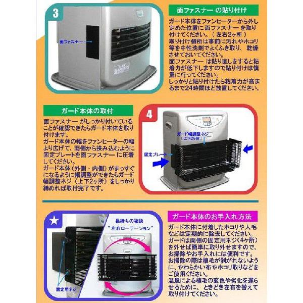 在庫処分 石油ファンヒーター用 吹き出し口ガード Nfg 3055n 住マイル 通販 Yahoo ショッピング