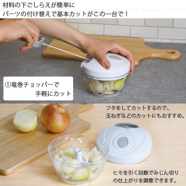 パール金属 Simplice チョッパー&おろし・スライサー・千切り パール金属 Simplice チョッパー&おろし・スライサー・千切り