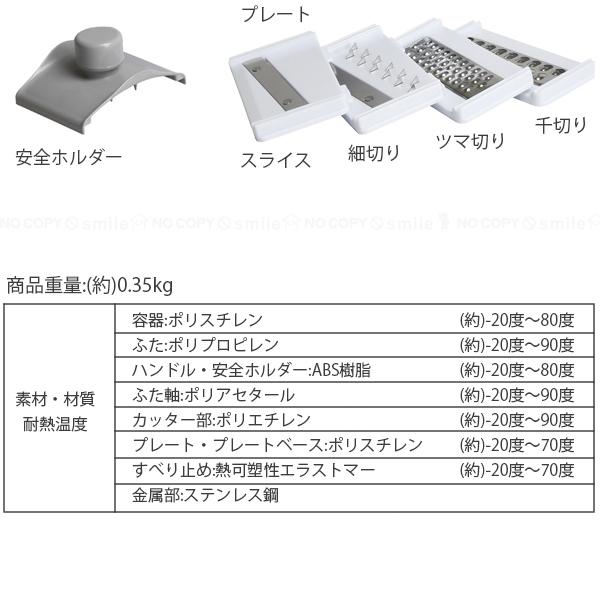 パール金属 Simplice チョッパー&おろし・スライサー・千切り パール金属 Simplice チョッパー&おろし・スライサー・千切り