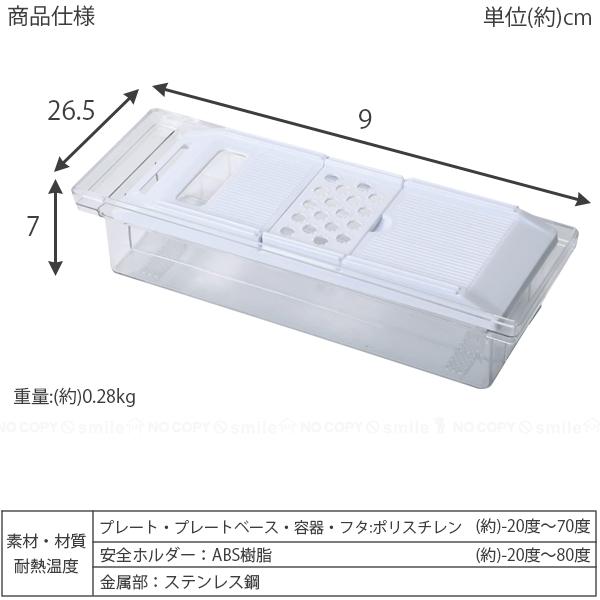 パール金属 Simplice カセット式スリム調理器セット 容器付き C パール金属 Simplice カセット式スリム調理器セット 容器付き C