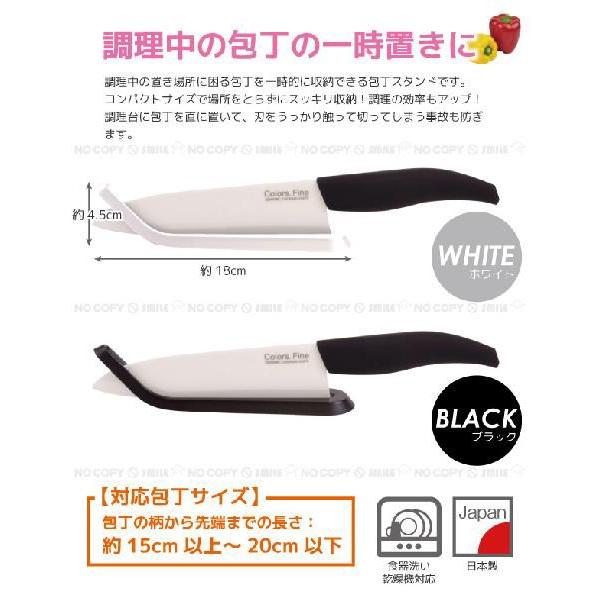 コンパクト包丁スタンド 「定形外郵便送料無料」 : 住マイル - 通販