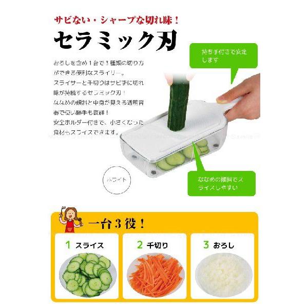 愛着道具 セラミック野菜調理器｜smile-hg｜02