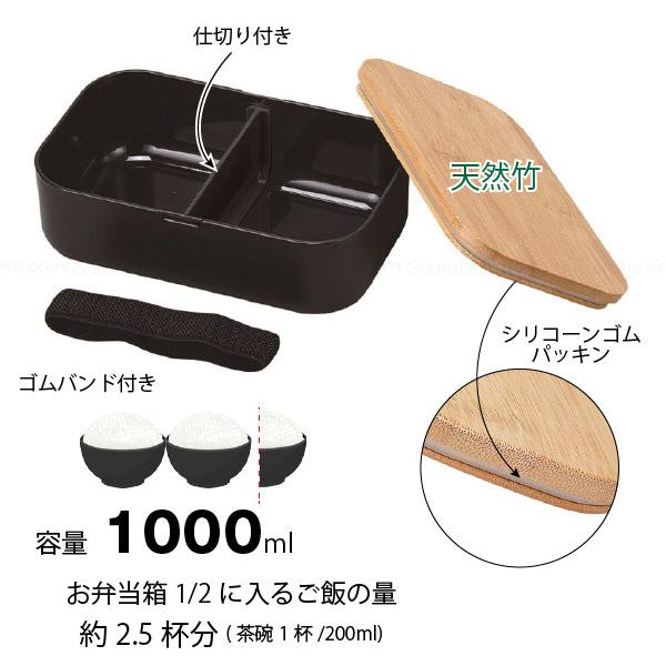 パール金属 ホームレーベル 竹製蓋ランチボックス 1000 / 弁当箱