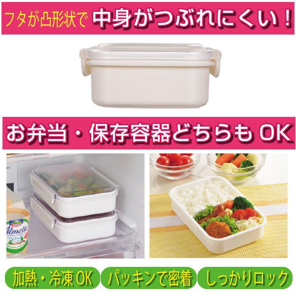 パール金属 アクティア パッキン付ランチ＆フードボックスS D-2308