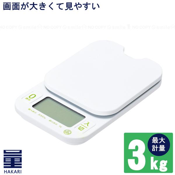 パール金属 量HAKARI デジタルキッチンスケール3.0kg用 D-6467