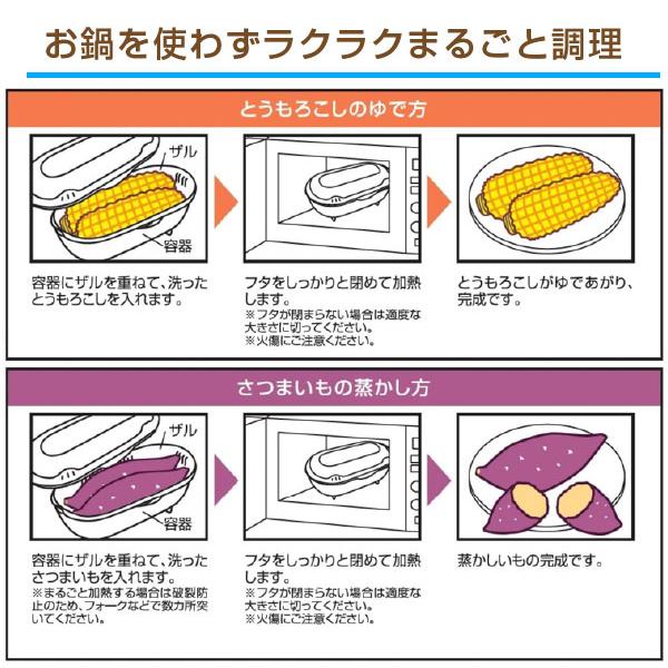 鼻烟壺‥磁器製トウモロコシ形 鼻烟壺‥磁器製トウモロコシ形
