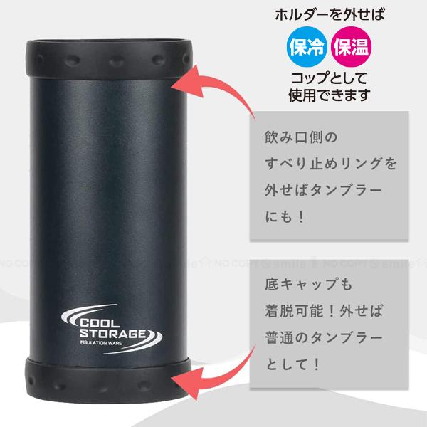 パール金属 クールストレージ 缶ホルダー500ml缶用 / 缶ビール 