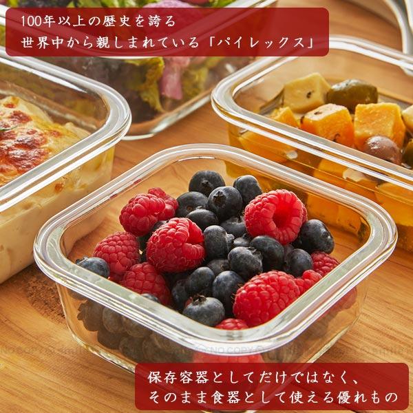 PYREX ストレージ290ml スクエア CP-8612 / パイレックス ガラス 耐熱