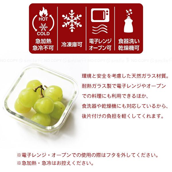 PYREX ストレージ290ml スクエア CP-8612 / パイレックス ガラス PYREX ストレージ290ml スクエア CP-8612 / パイレックス ガラス
