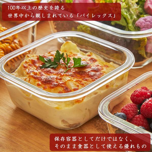 PYREX ストレージ480mlスクエア CP-8613 / パイレックス ガラス PYREX ストレージ480mlスクエア CP-8613 / パイレックス ガラス