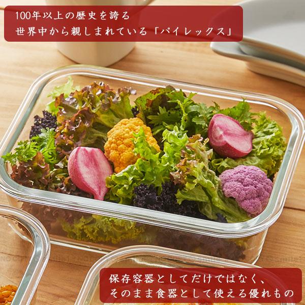 PYREX ストレージ980ml レクタン CP-8616 / パイレックス ガラス PYREX ストレージ980ml レクタン CP-8616 / パイレックス ガラス