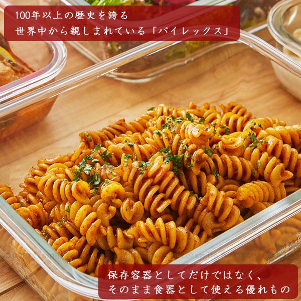 PYREX ストレージ1400ml レクタン CP-8617 / パイレックス PYREX ストレージ1400ml レクタン CP-8617 / パイレックス