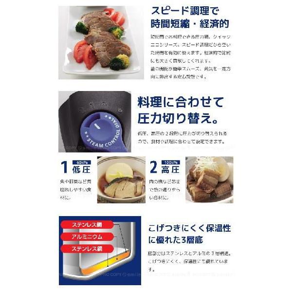 パール金属 クイックエコ 3層底切り替え式圧力鍋4.5L /H-5041 : 住
