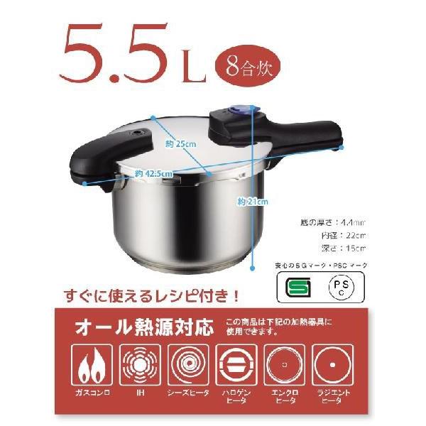 パール金属 クイックエコ 3層底切り替え式圧力鍋5.5L / H-5042 : 住