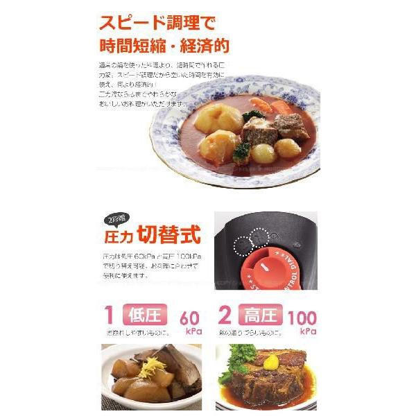 節約クック ステンレス製圧力切替式片手圧力鍋 3.5Ｌ / H-5435