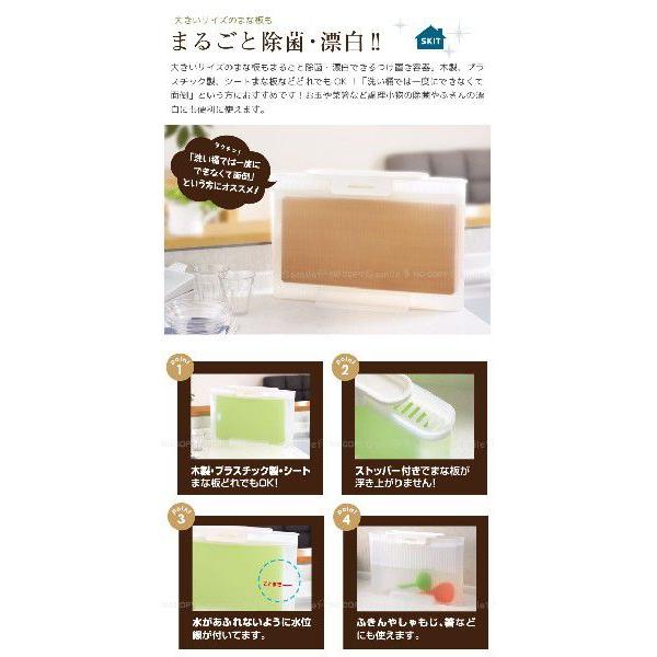 スキット まな板つけ置き容器「H-5758」 : 住マイル - 通販 - Yahoo