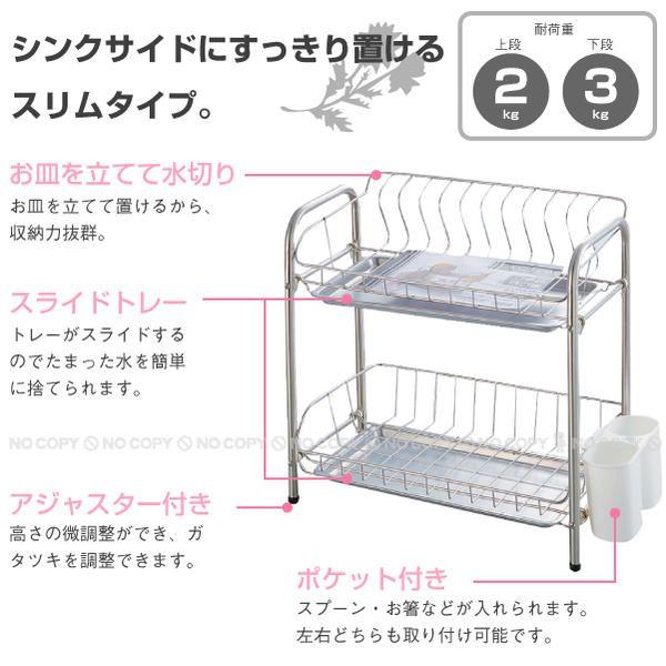 パール金属 アクティアステンレス製 スリム2段式水切りバスケット /H 
