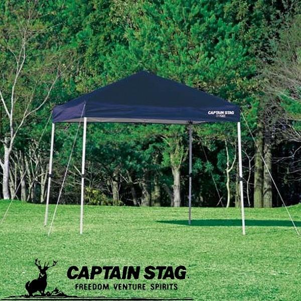 CAPTAIN STAG（キャプテンスタッグ） クイックシェード 250UV