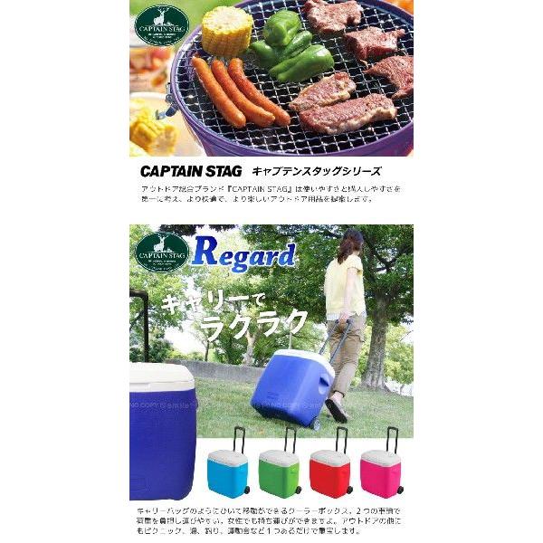 リガードホイールクーラー28L 「送料無料」CAPTAIN STAG