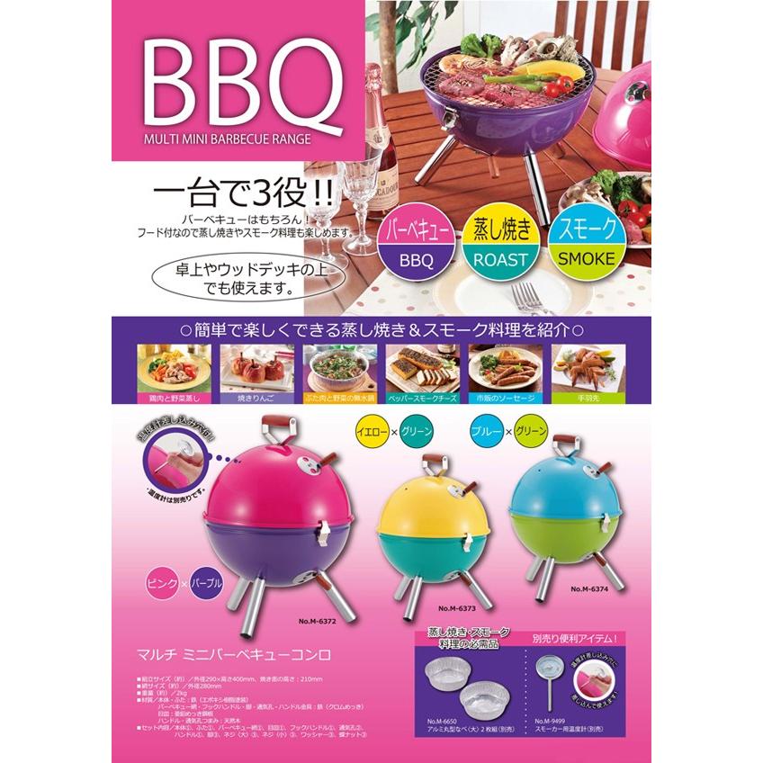 CAPTAIN STAG マルチミニバーベキューコンロ : 住マイル - 通販