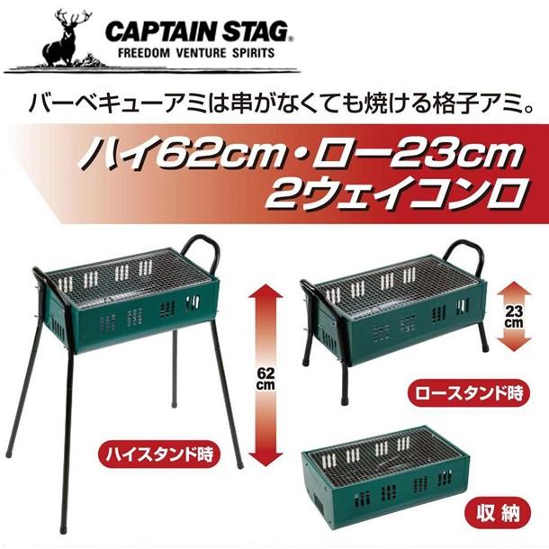 NEW スパイヤー ツーウェイ バーベキューコンロ420 「送料無料